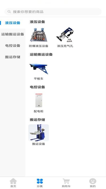 力擎起重(2)