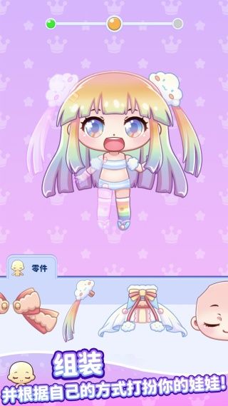 剑羽飞仙qq登录版(2)