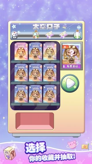 剑羽飞仙qq登录版(3)