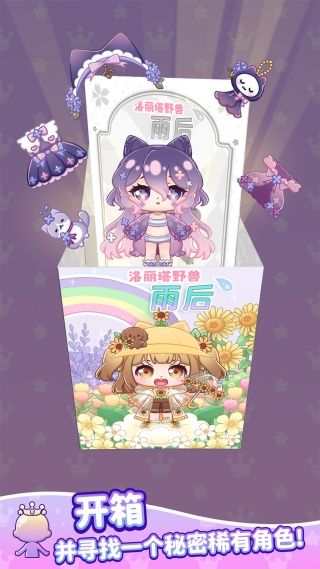 剑羽飞仙qq登录版(1)