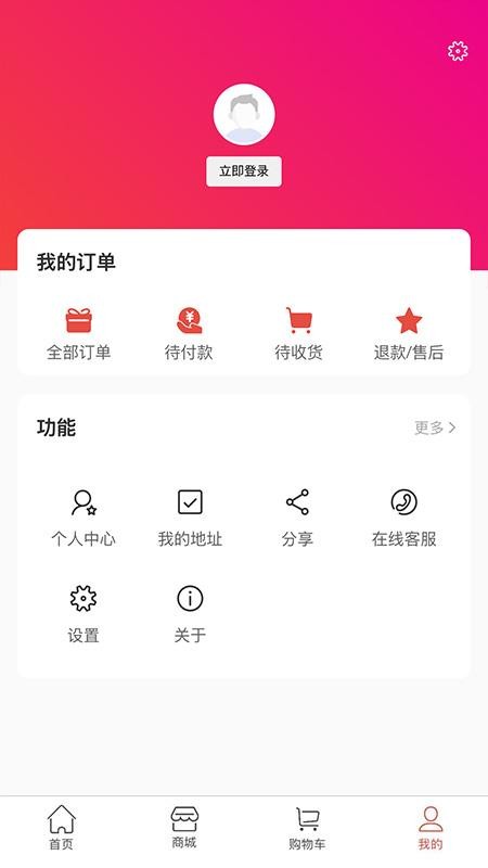 A健康(4)