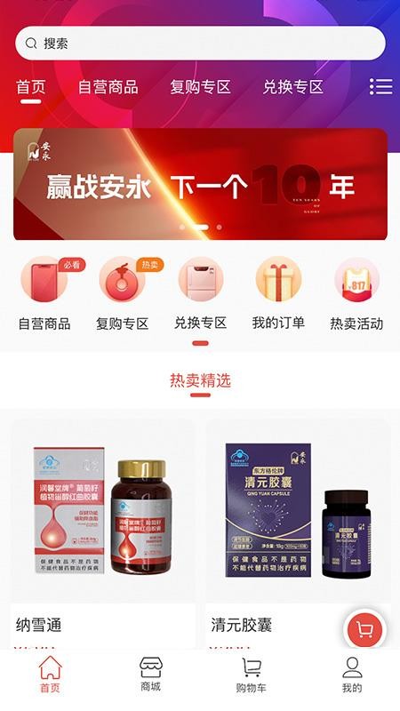 A健康(2)