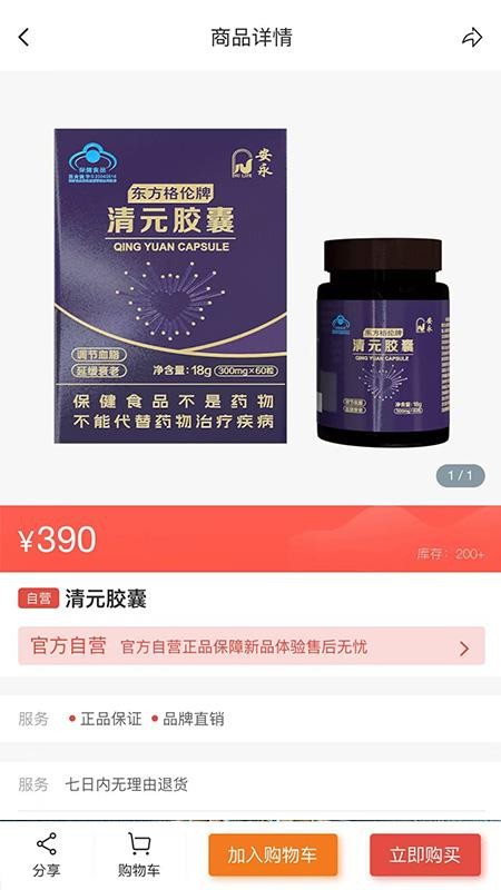 A健康(3)