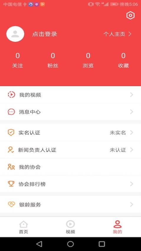 深报(1)