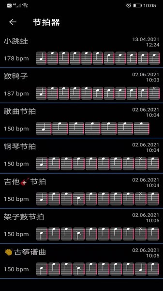 手機節拍器(1)