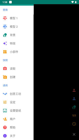 Live2D虚拟形象定制软件(1)