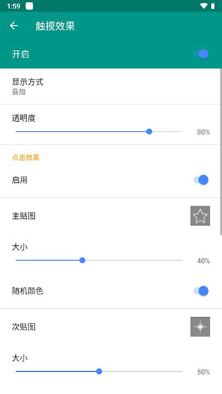 Live2D虚拟形象定制软件(3)