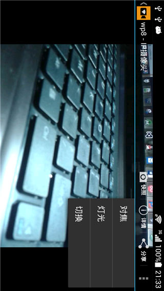 IP Camera(2)