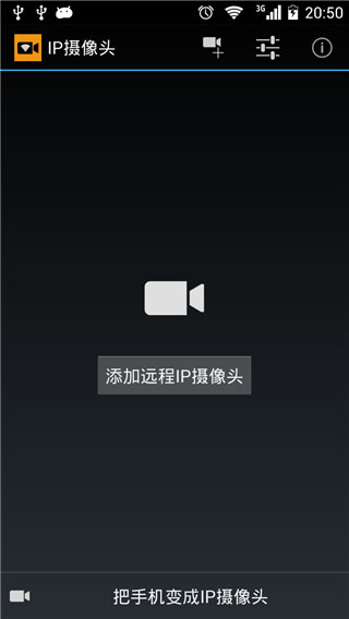IP Camera(1)