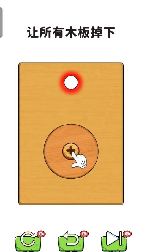 武动江湖红包手游(2)