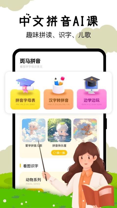 嘟嘟数学(3)