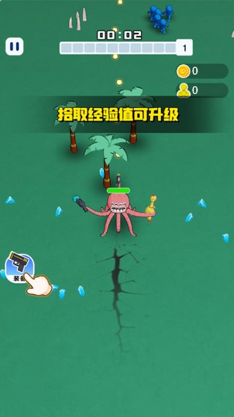 保卫家园(3)