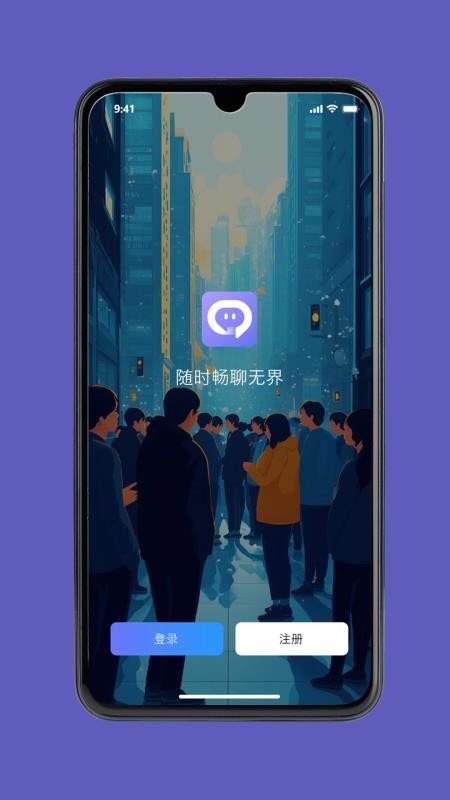 極安密訊(4)