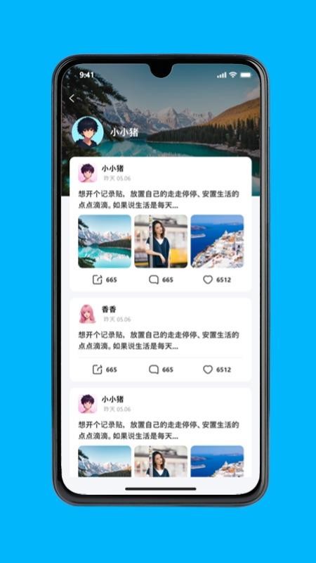 極安密訊(1)