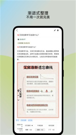 了了笔记(3)