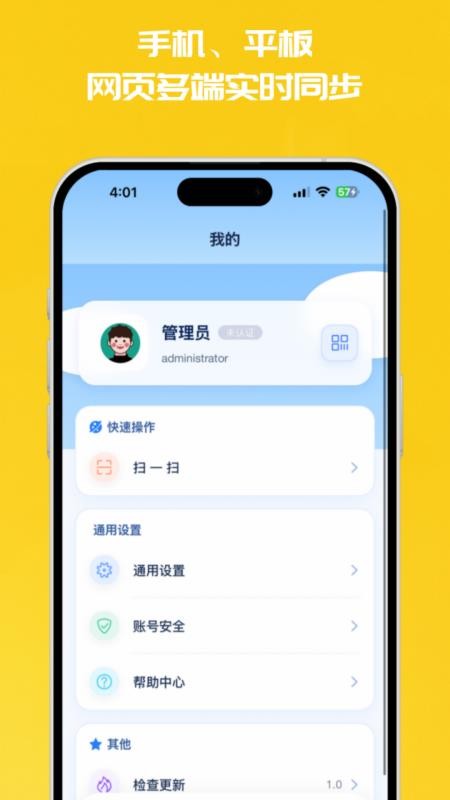 復育云企(4)