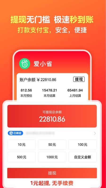 愛(ài)小省(1)