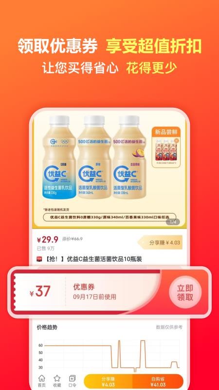 愛(ài)小省(3)