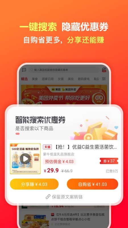 愛(ài)小省(2)