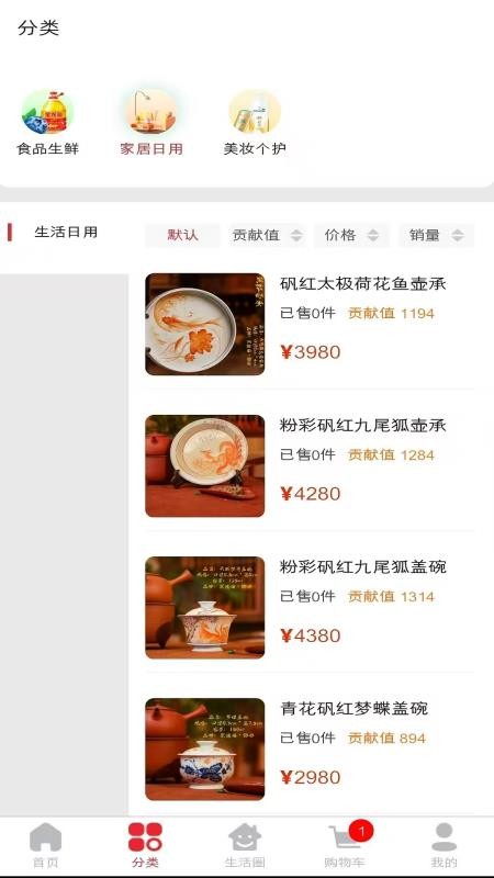 天济数商(3)