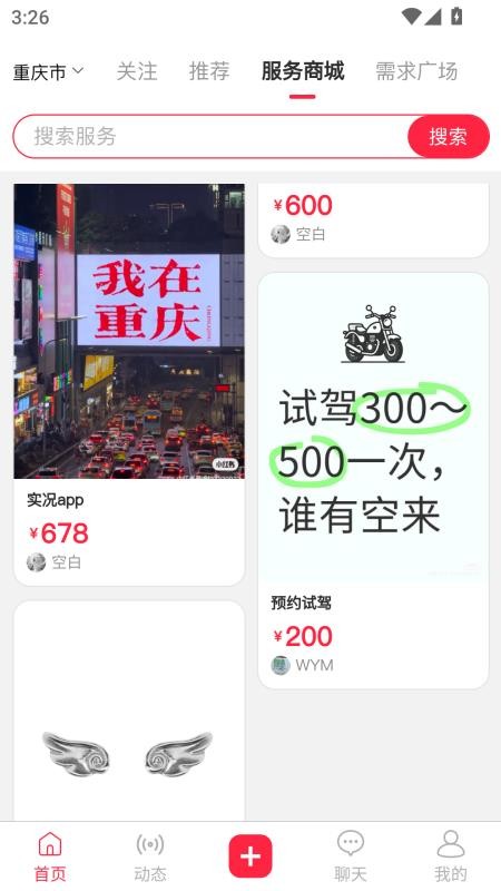 在场(3)