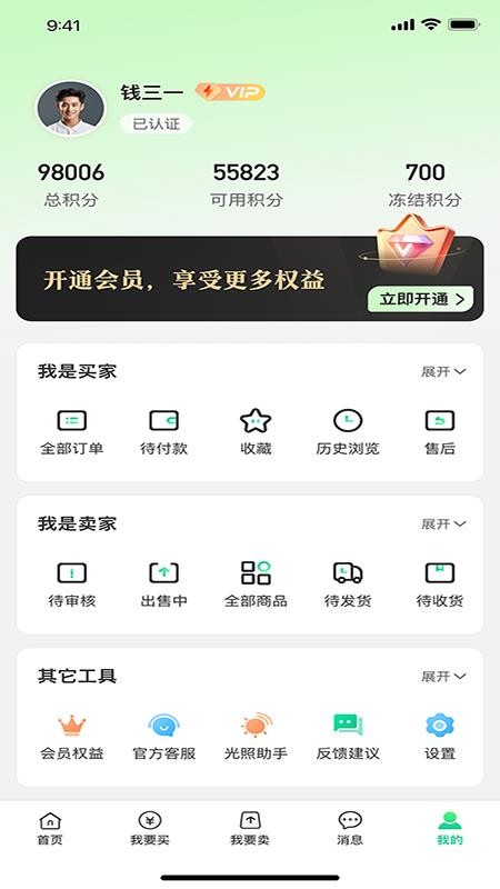 淘电多(1)