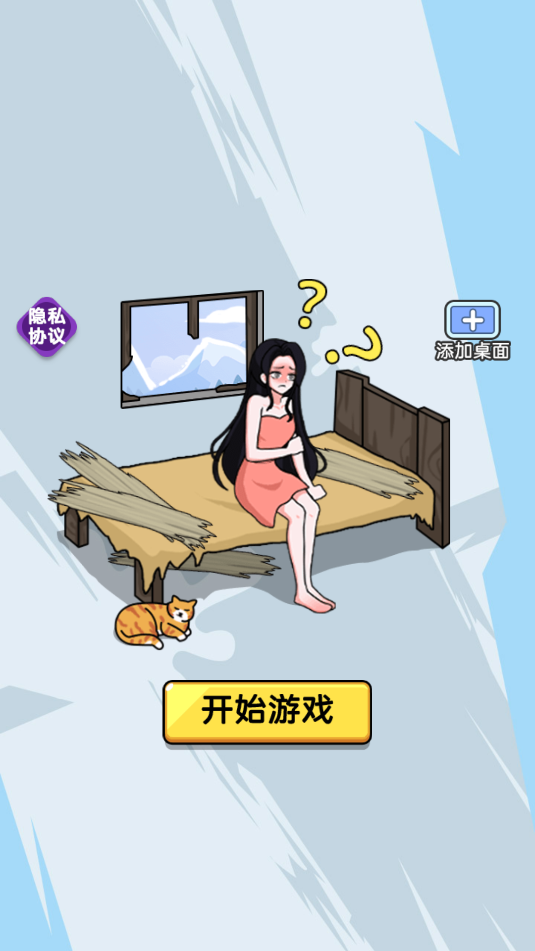 小美愛找茬(2)
