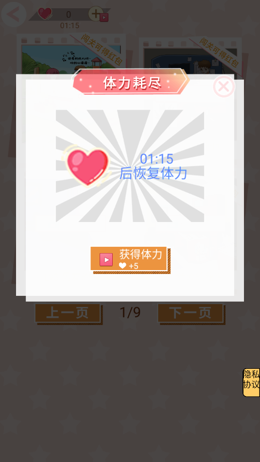舔狗日记(1)