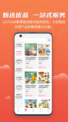 简趣(4)