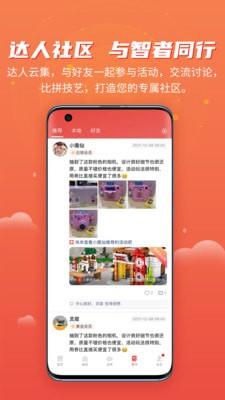 简趣(3)