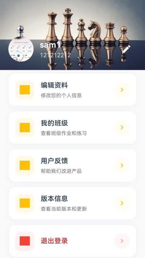 費米智連(4)