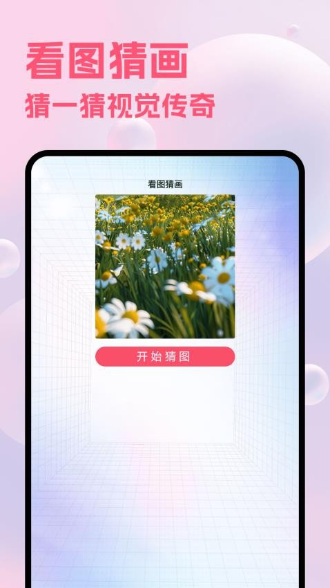 Paiter绘画(1)