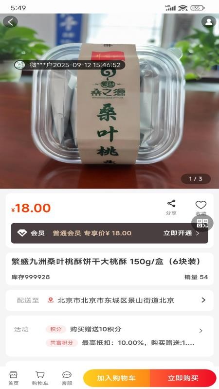 服务城乡(1)