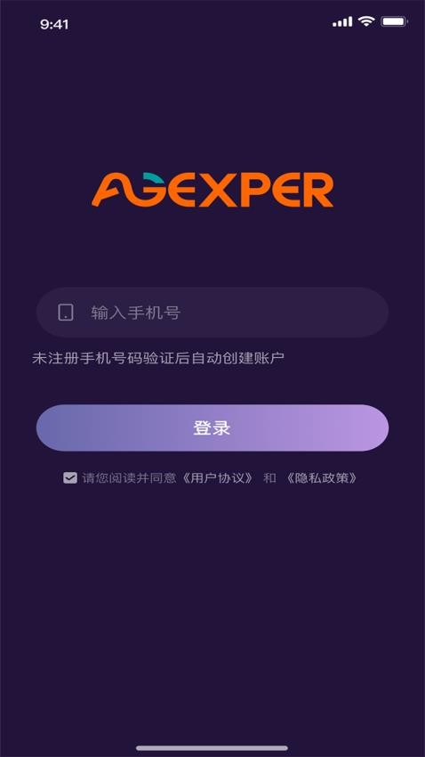 保卫健康(1)