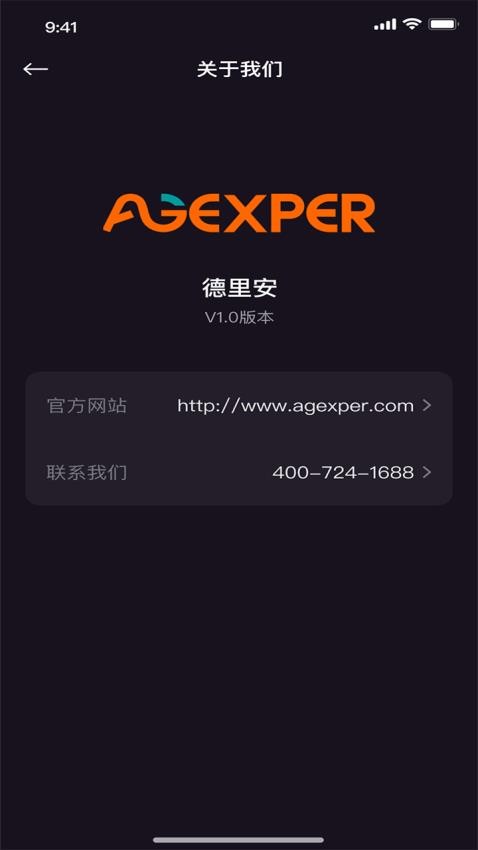 保卫健康(2)