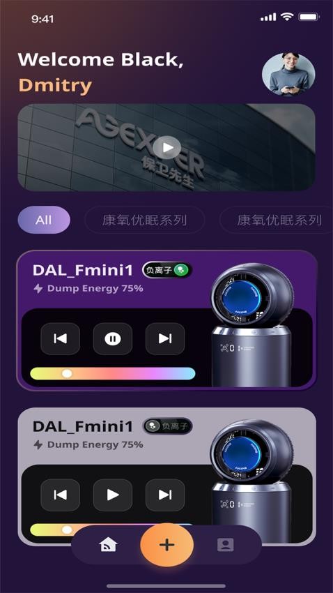 保卫健康(4)