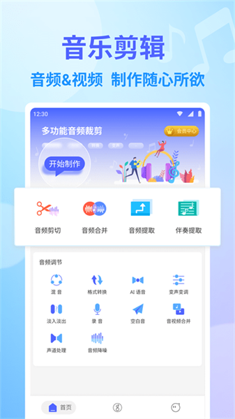 獨孤音樂剪輯(4)