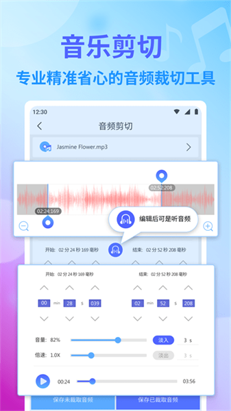 獨孤音樂剪輯(1)