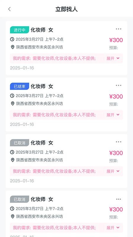 易还原(2)