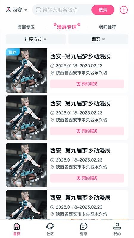 易还原(3)
