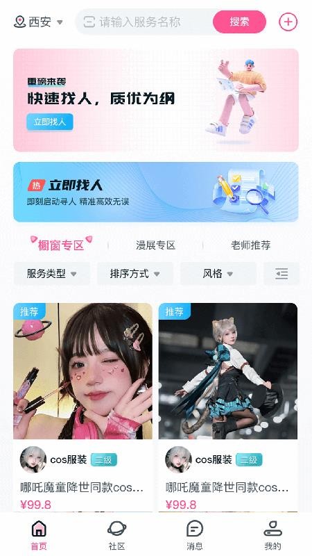 易还原(4)