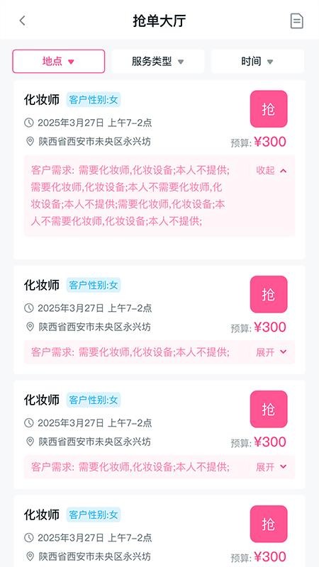 易还原(1)