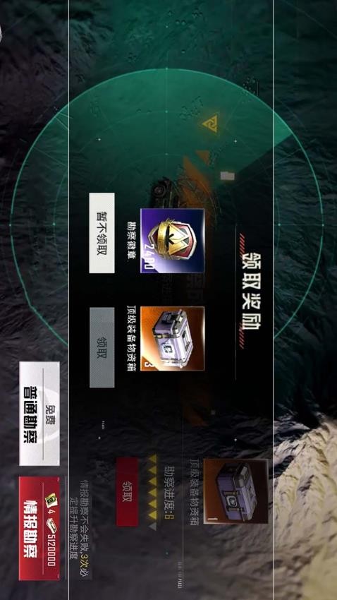 猫猫动力机甲突围(3)