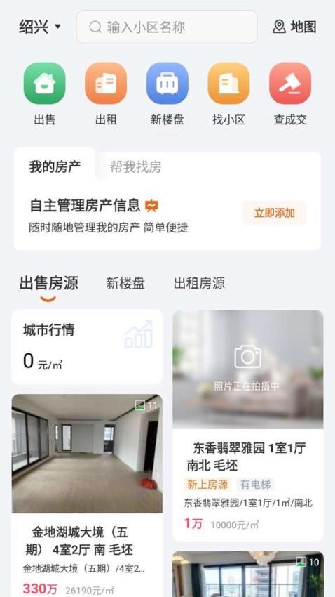 住在好房(1)
