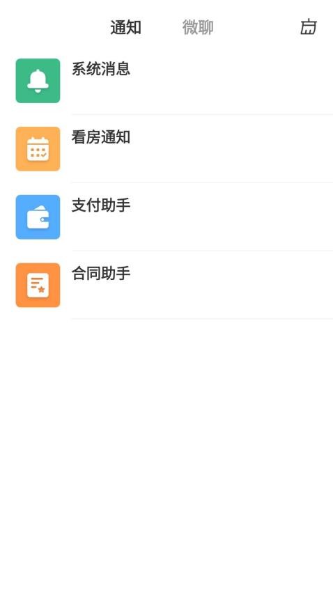 住在好房(2)