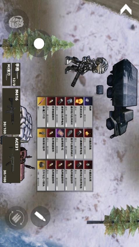 地铁修勾突围(1)