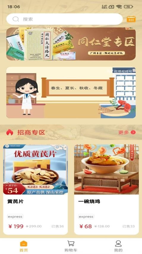 雒家传(4)