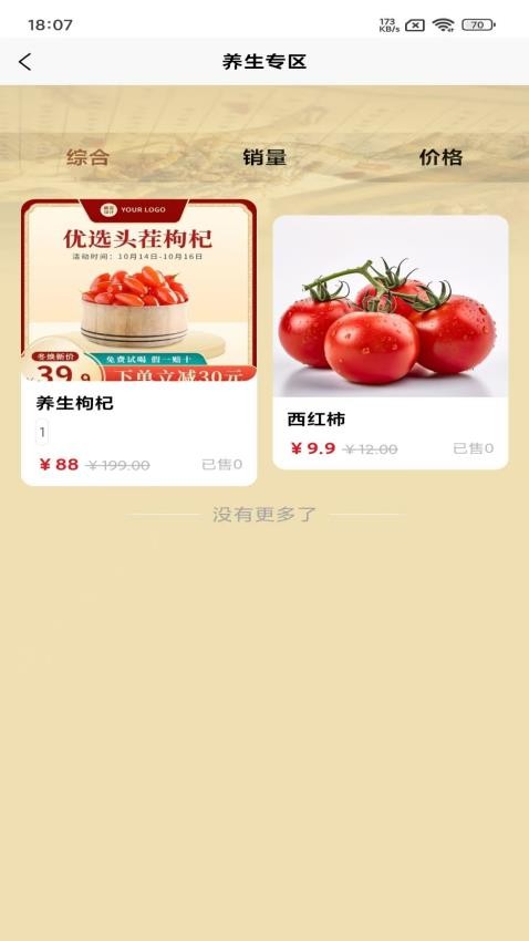 雒家传(1)