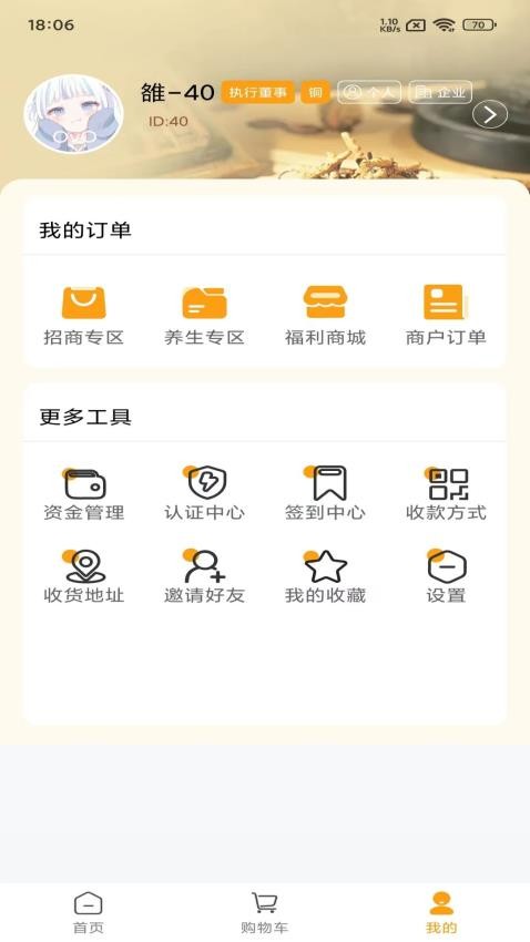 雒家传(3)
