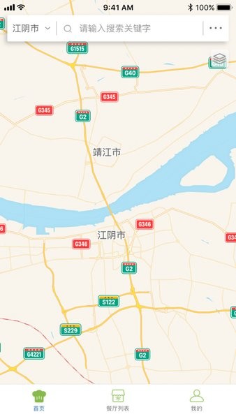 香洲食安(3)
